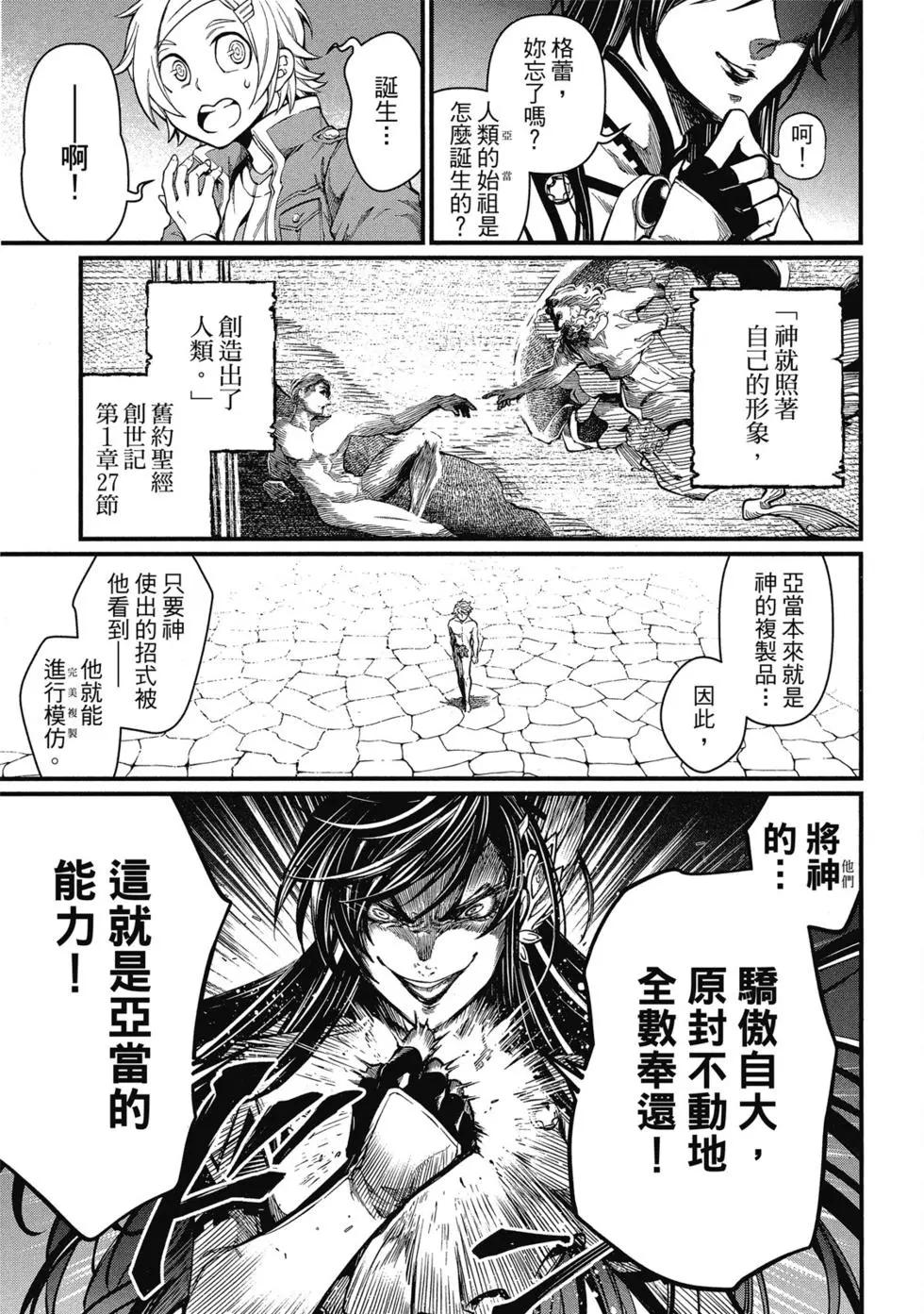 第 170 页