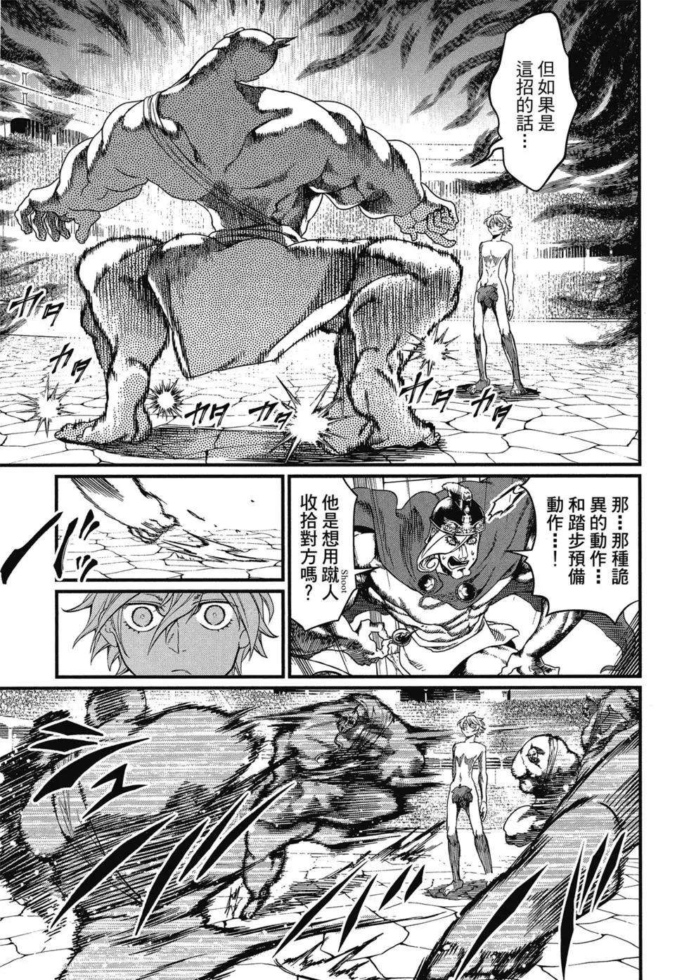 第 172 页