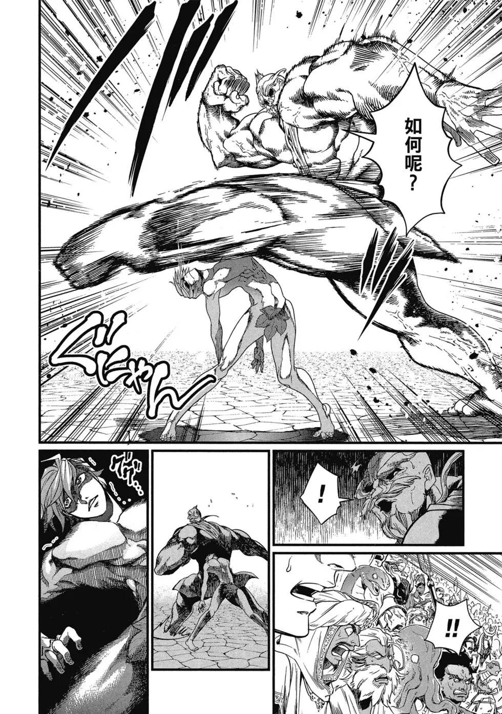 第 173 页