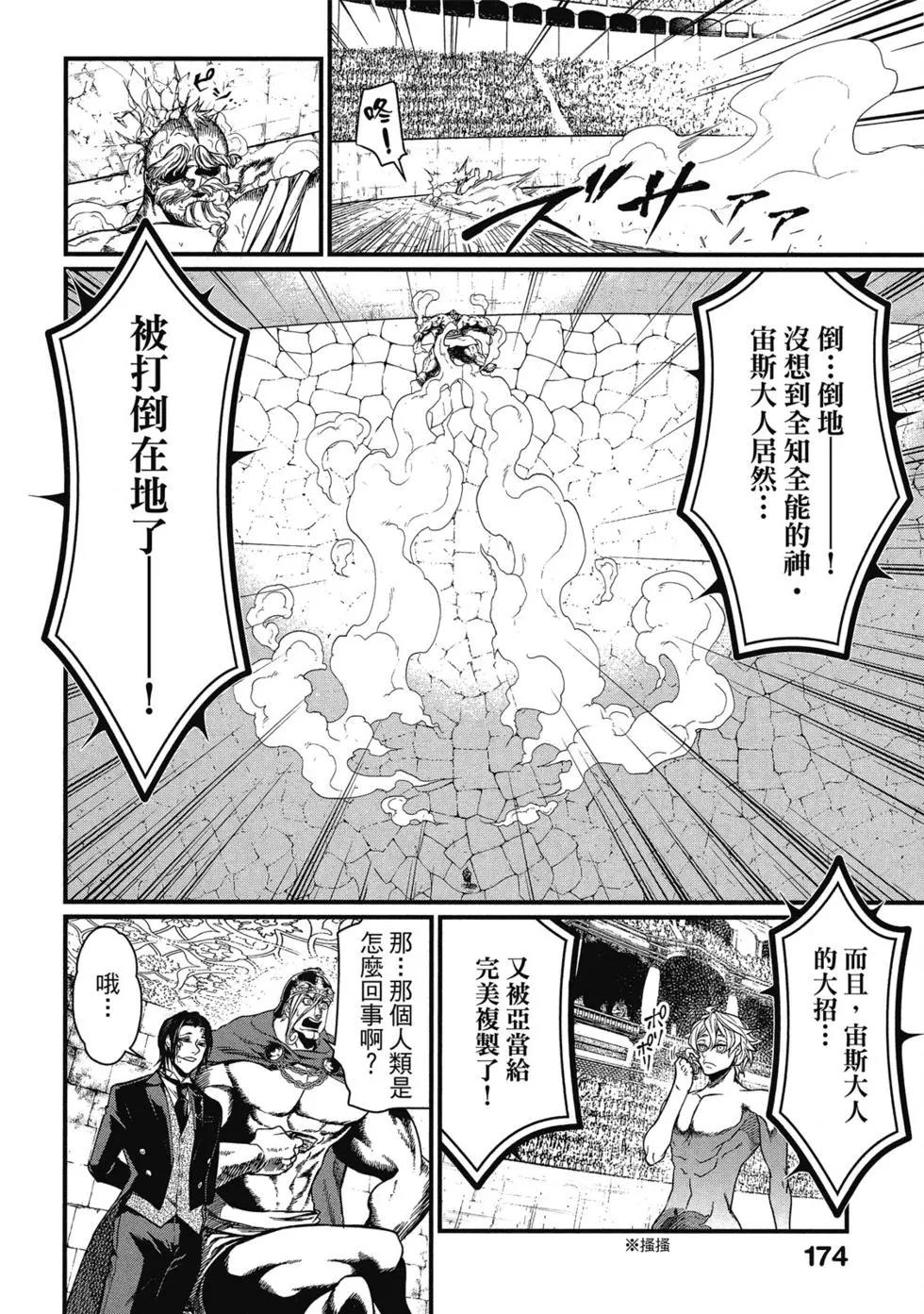 第 175 页