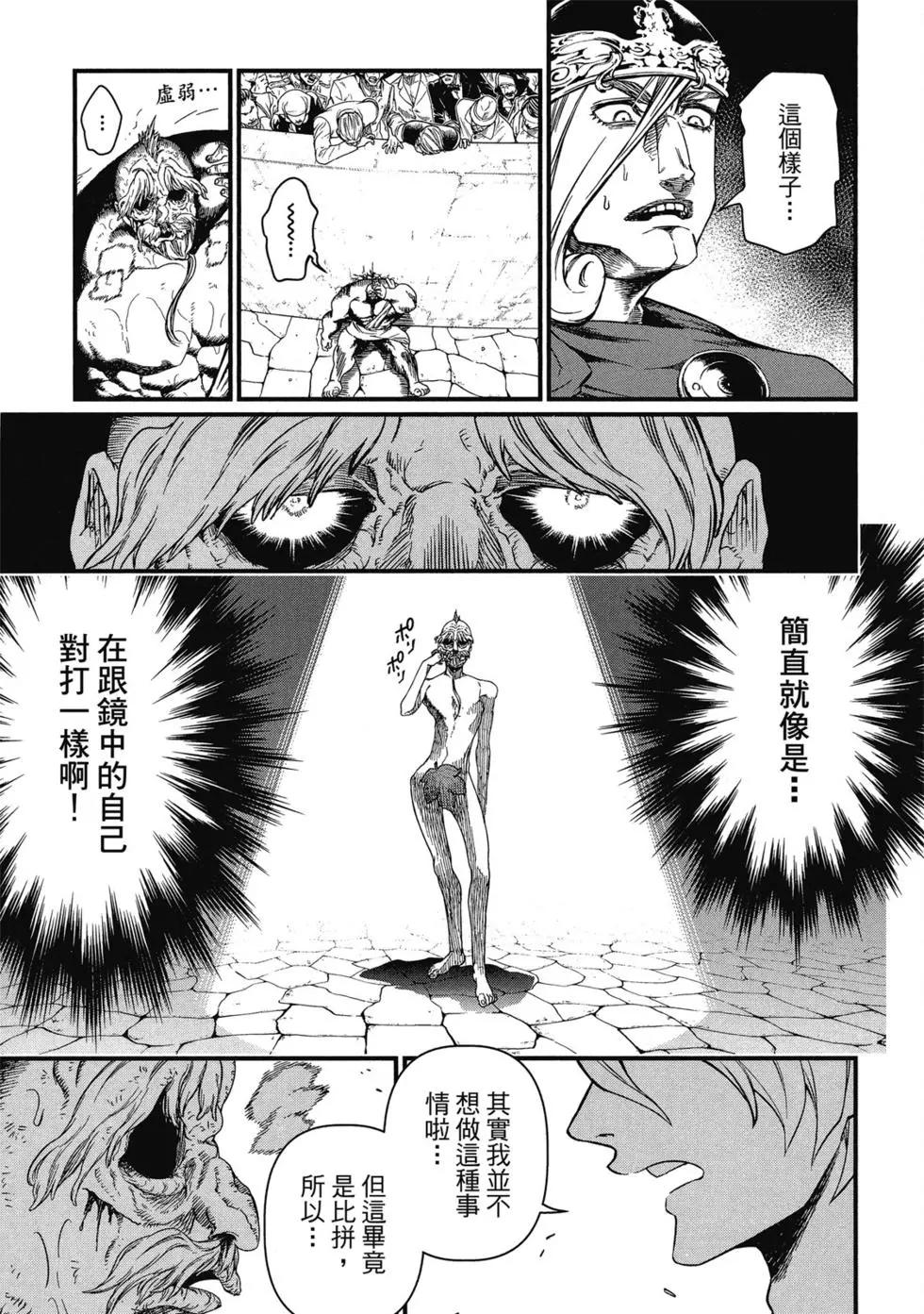 第 176 页