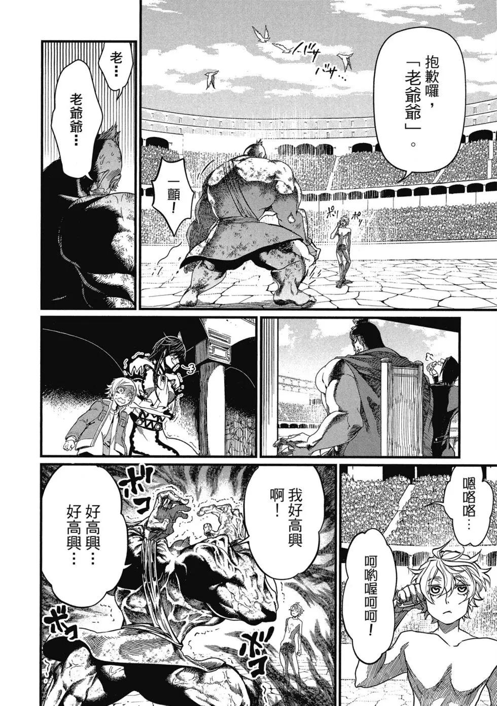 第 177 页