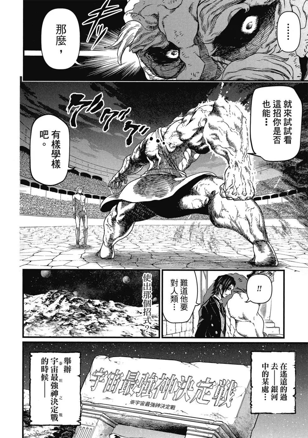 第 179 页