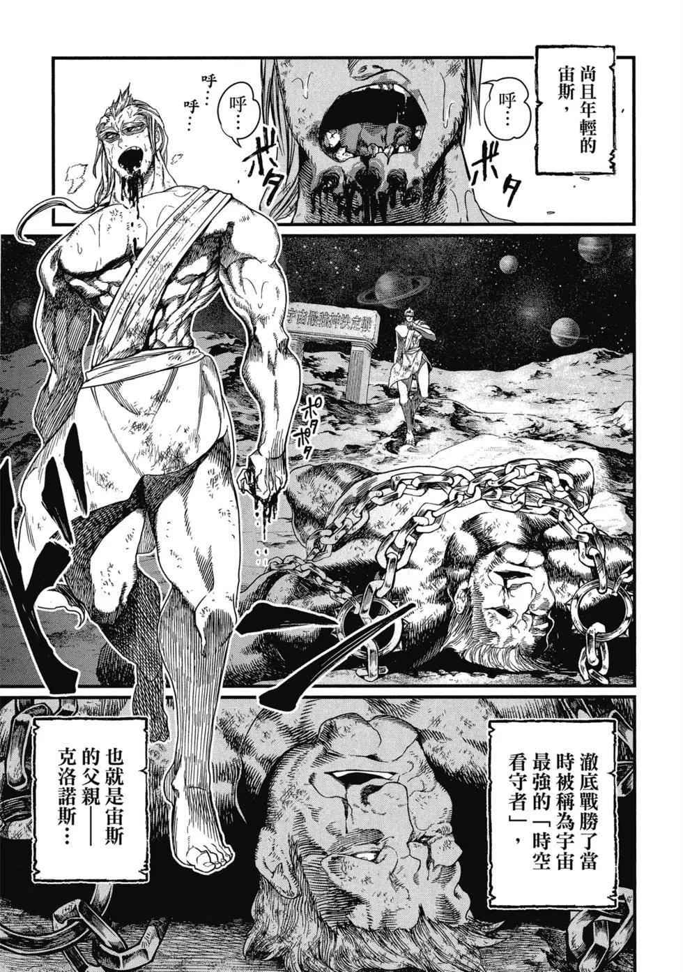 第 180 页