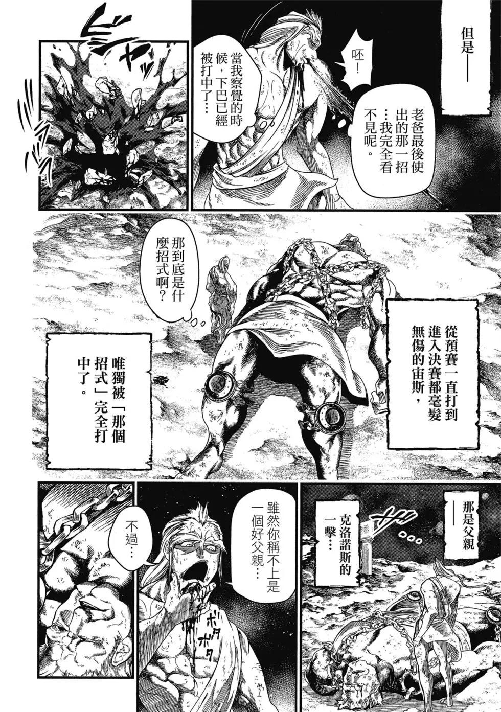 第 181 页