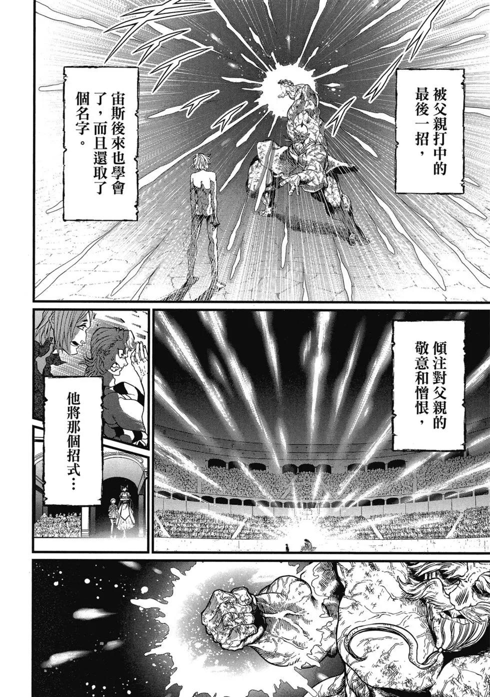 第 183 页