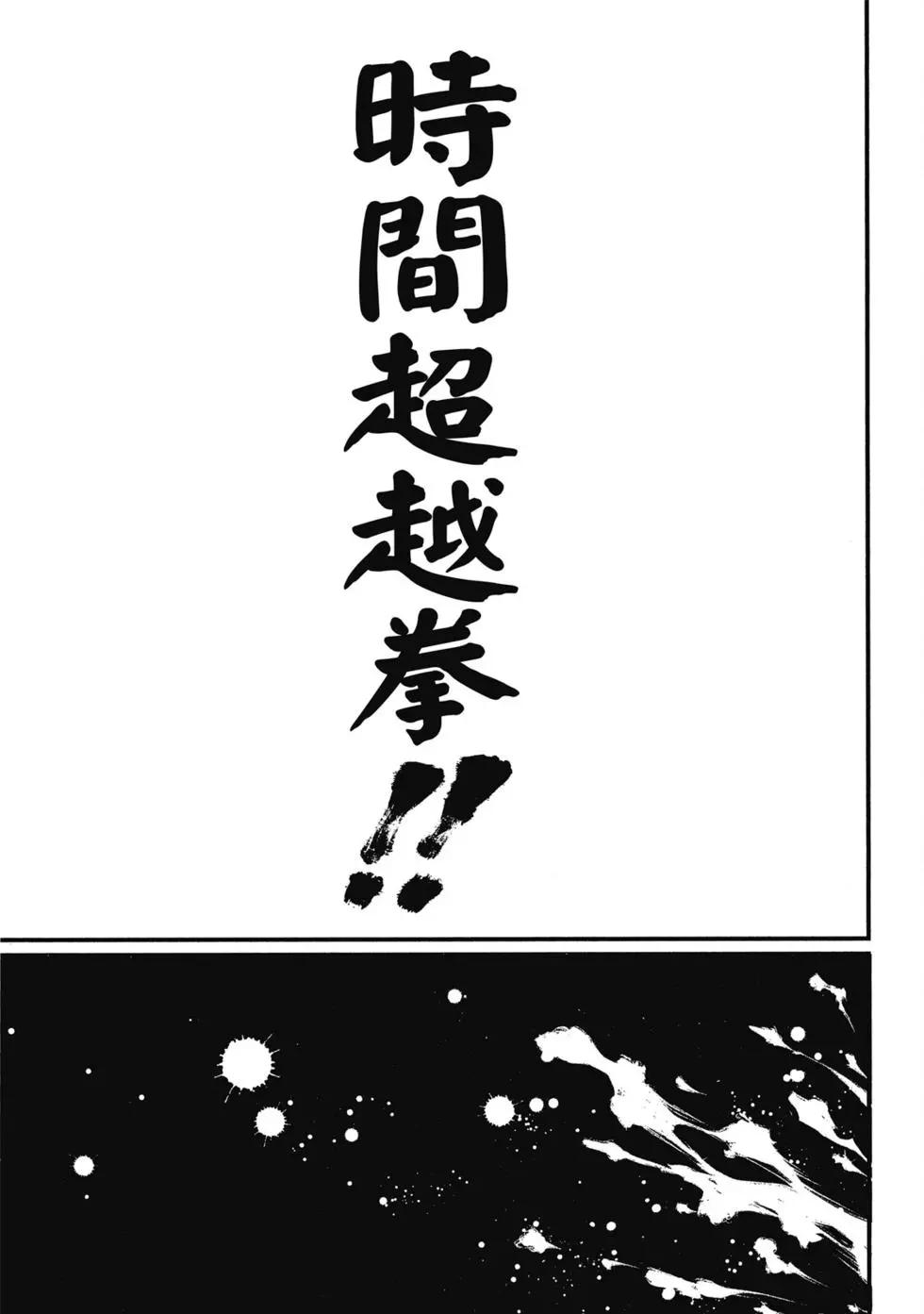 第 186 页