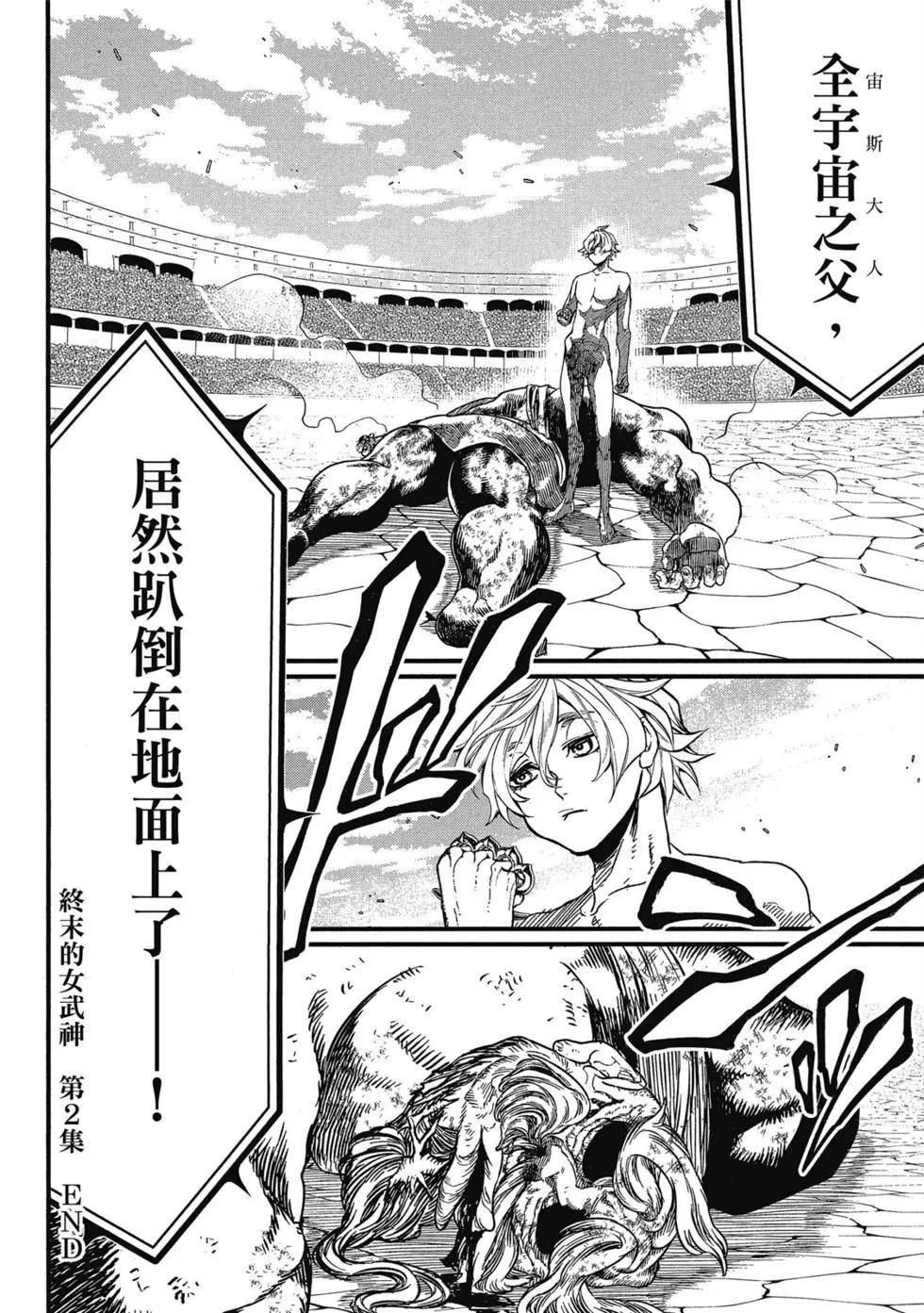 第 189 页