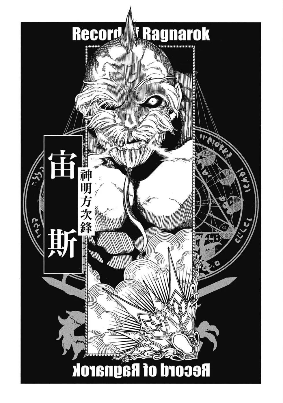 第 190 页