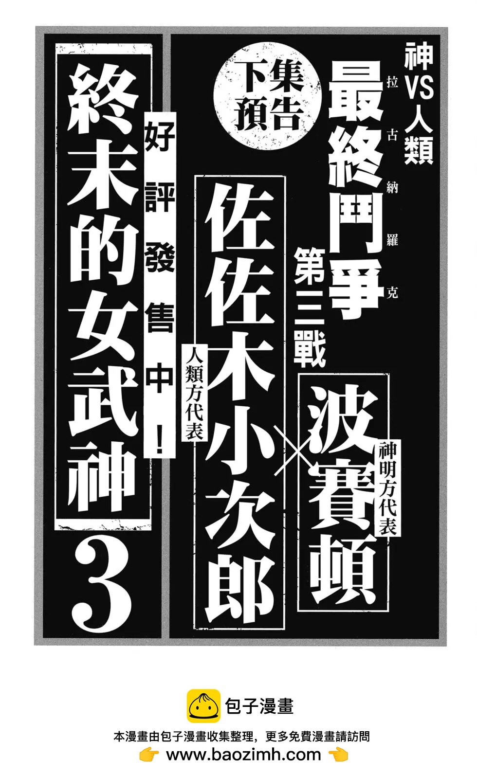 第 192 页