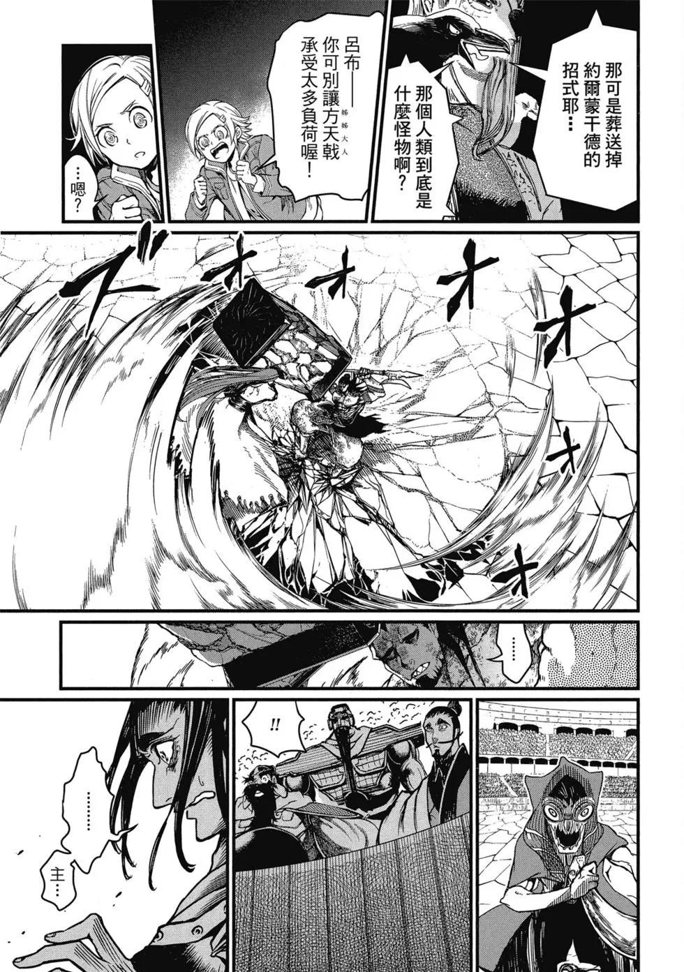 第 24 页