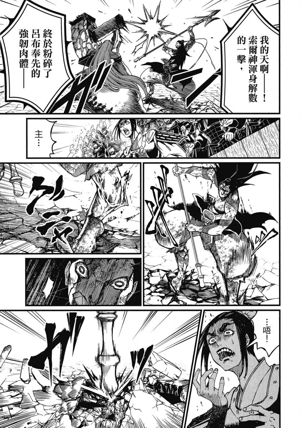 第 26 页