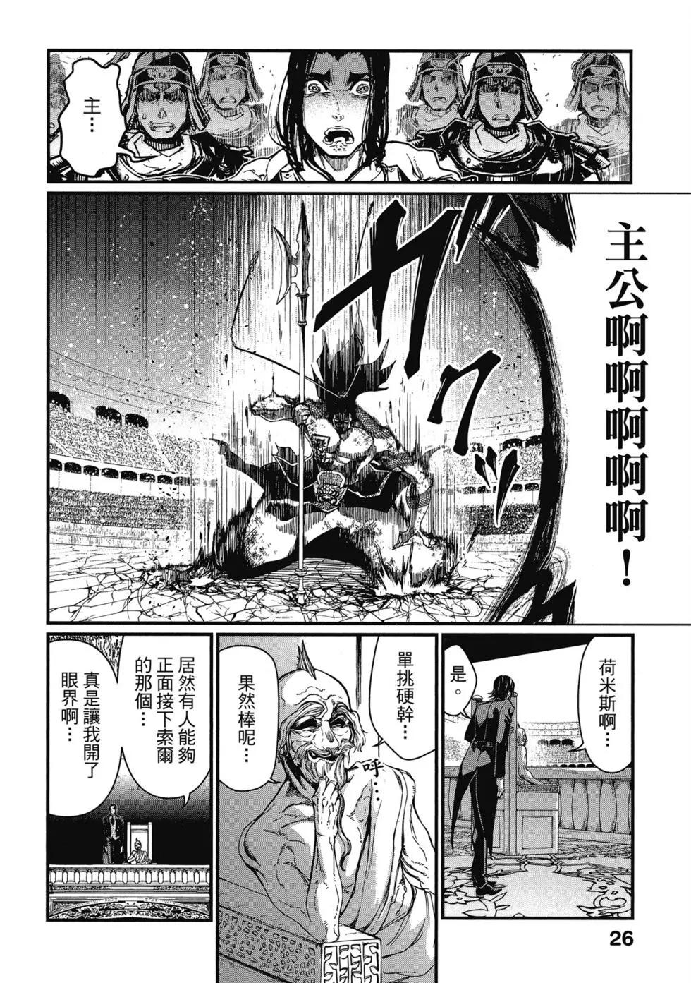 第 27 页