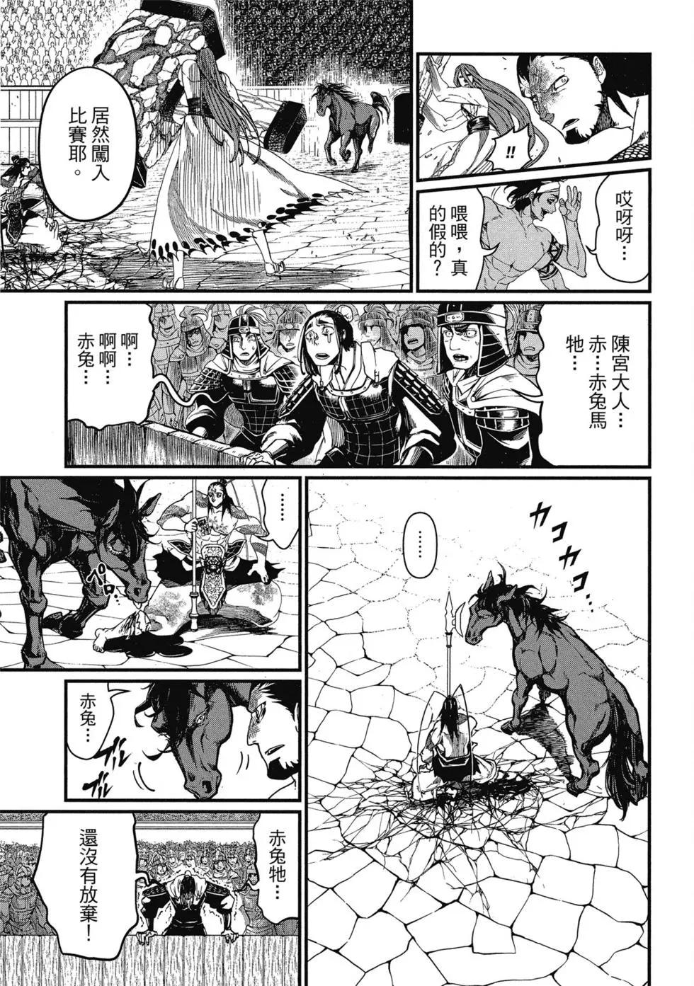 第 30 页