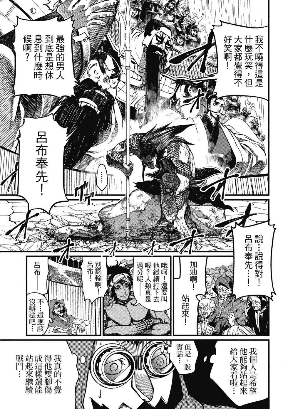 第 32 页