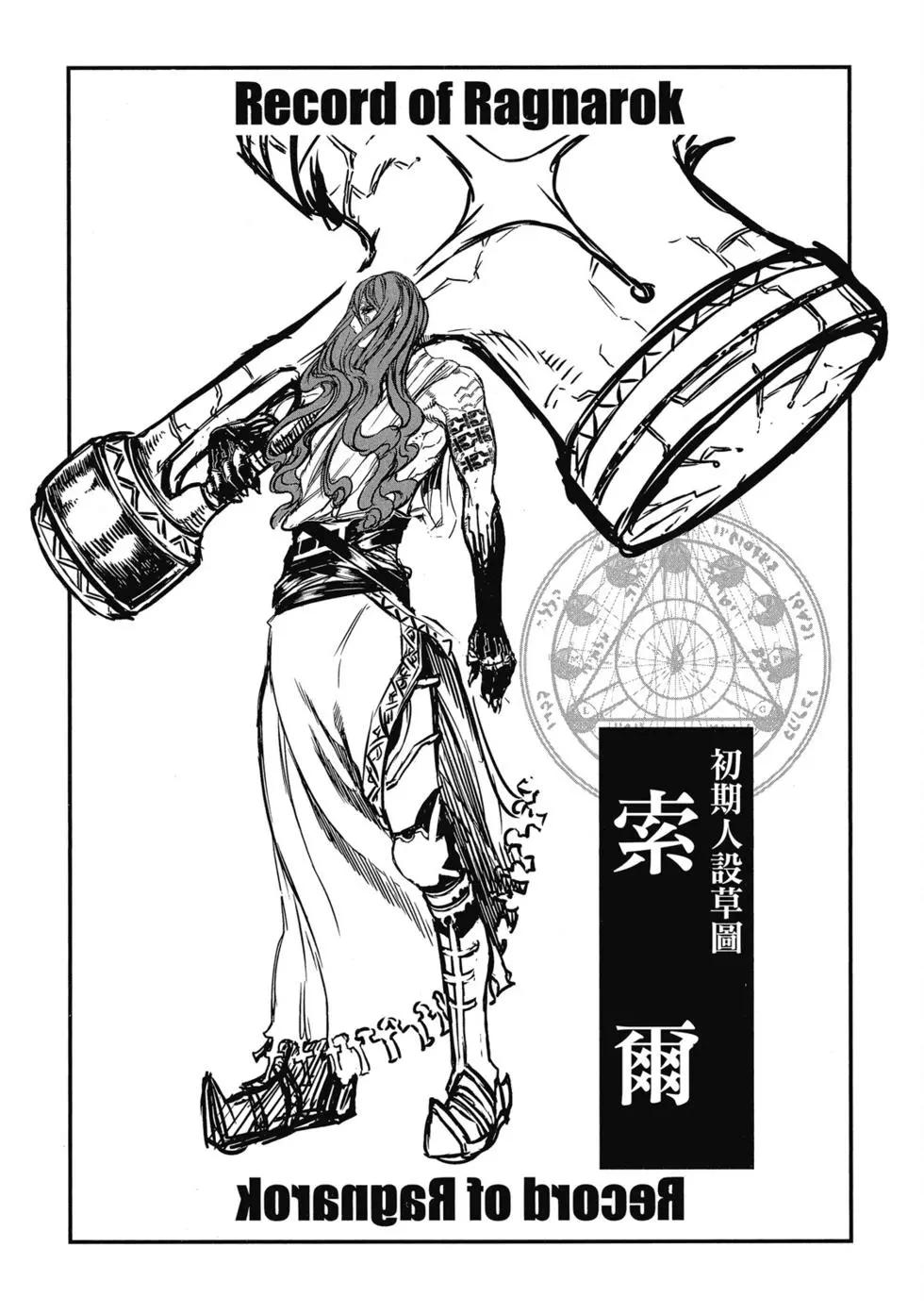 第 36 页