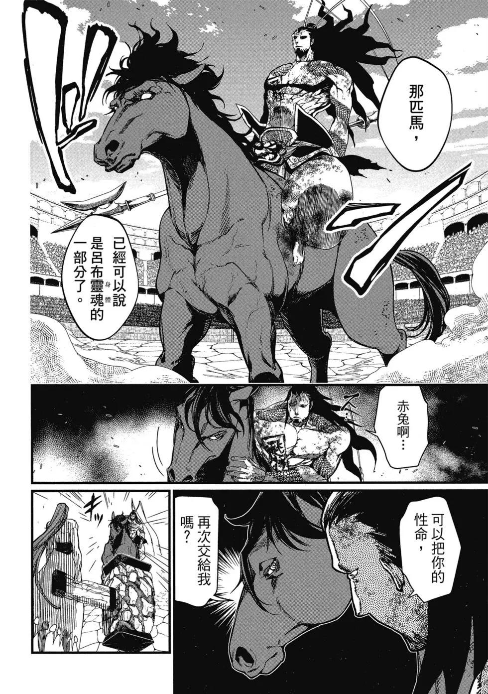 第 41 页