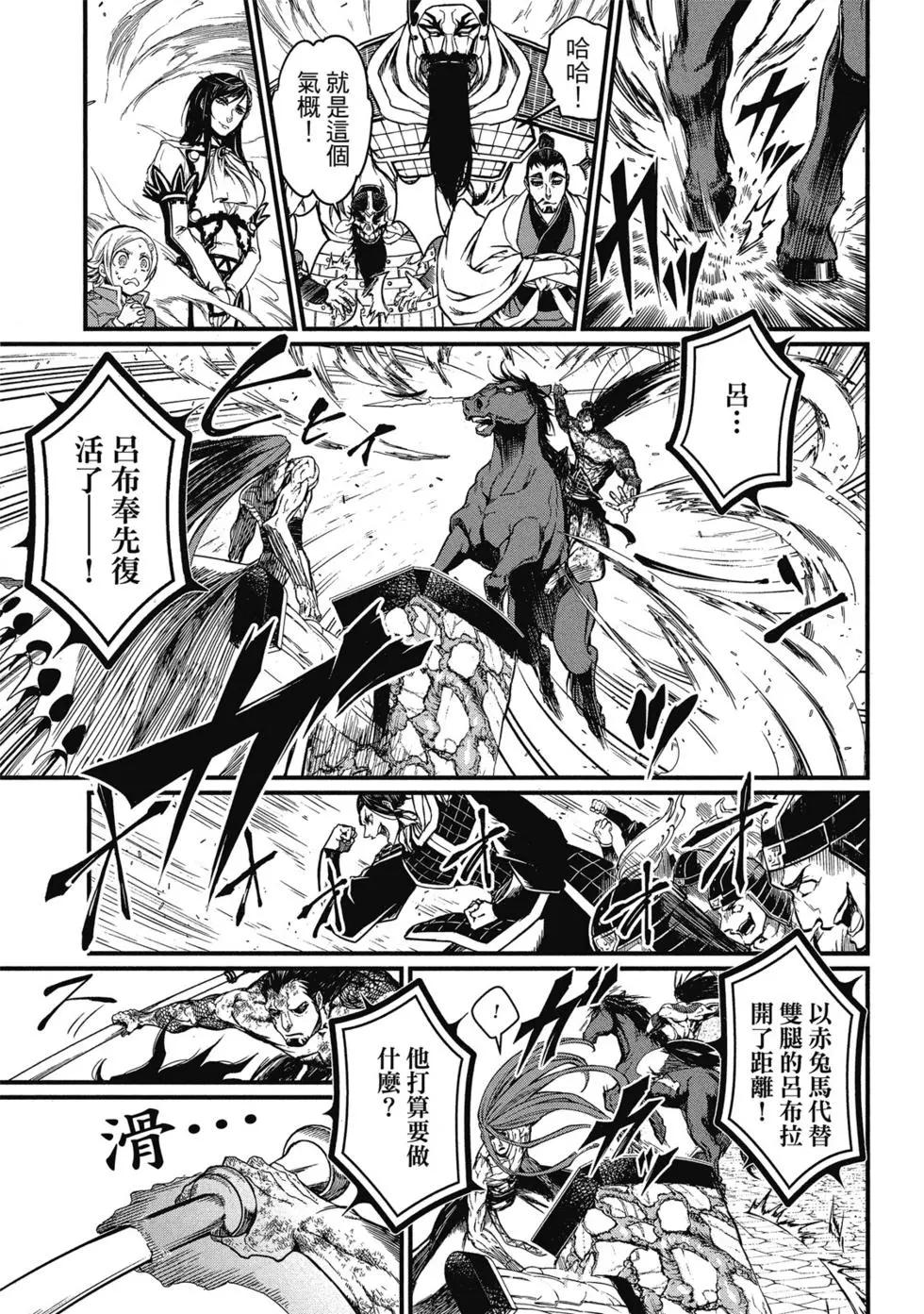 第 42 页
