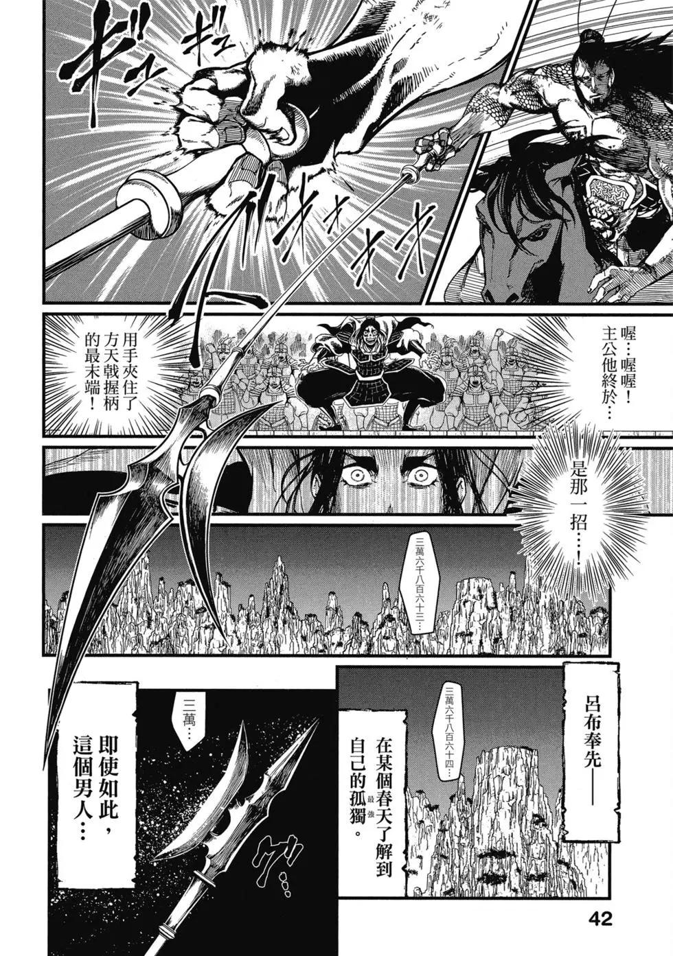 第 43 页