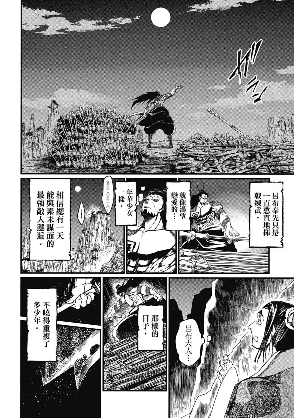 第 45 页
