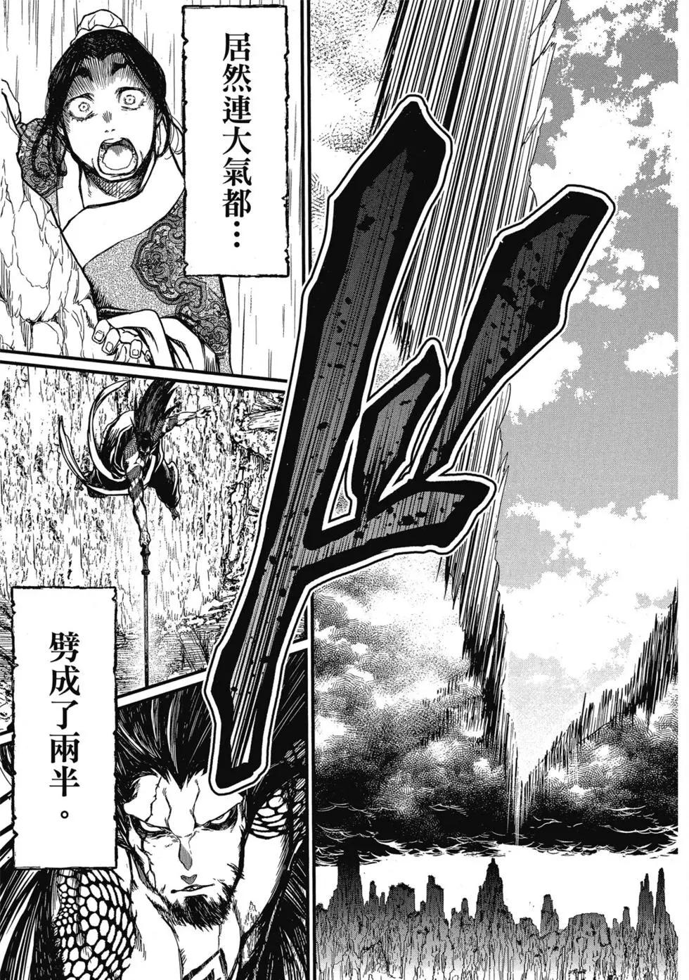 第 48 页