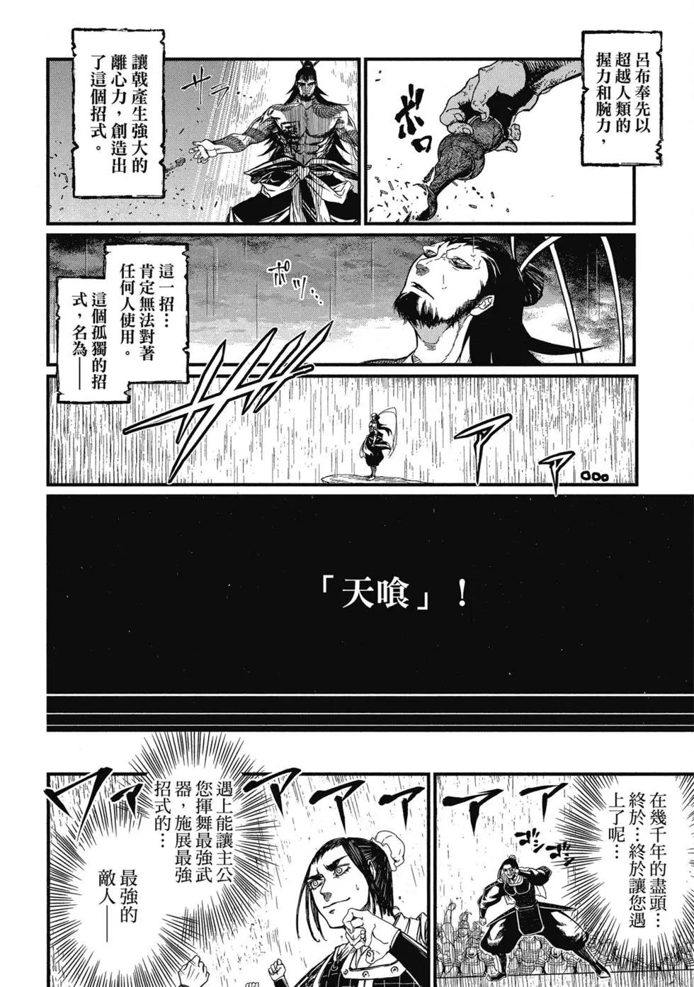 第 49 页
