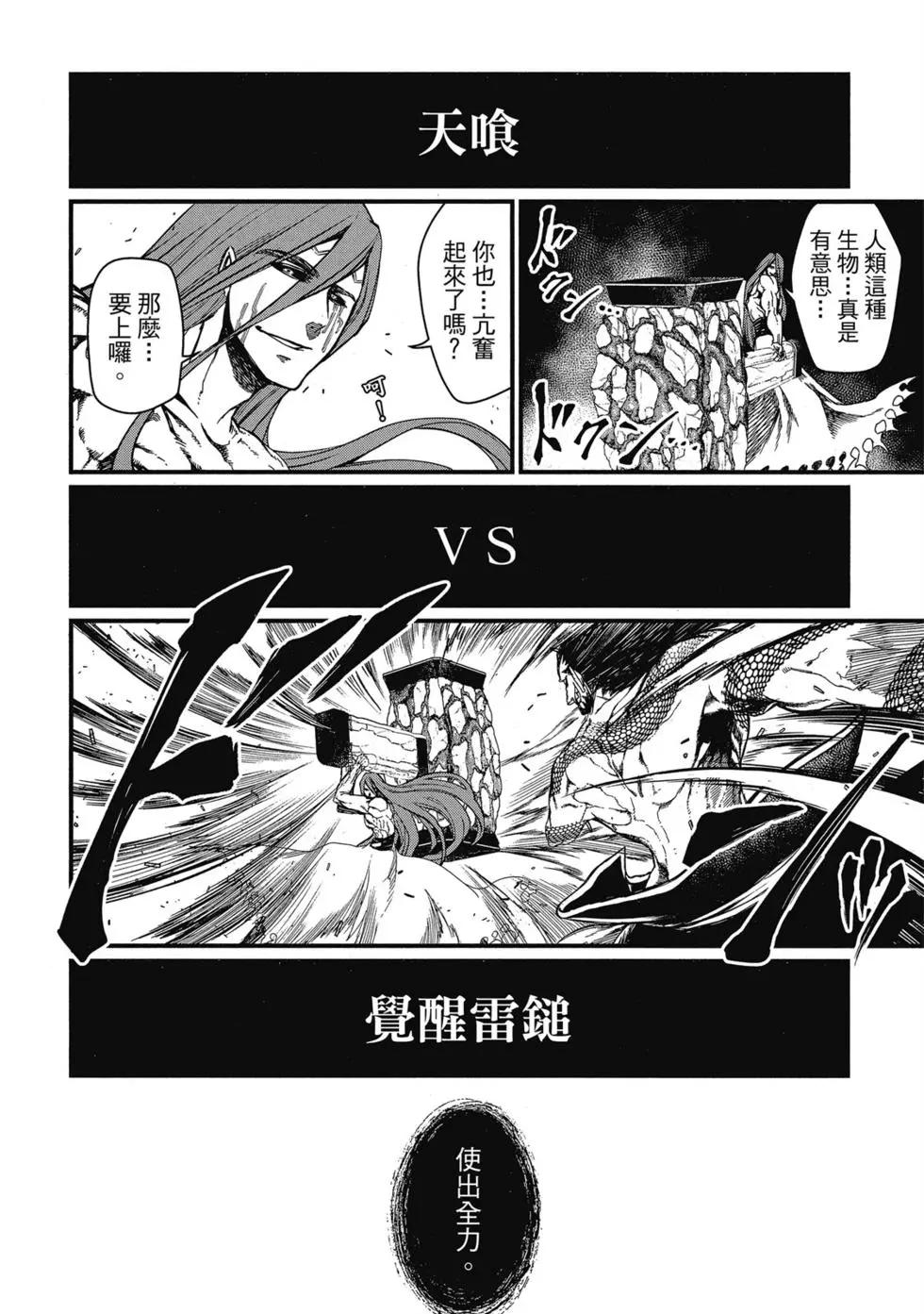 第 51 页