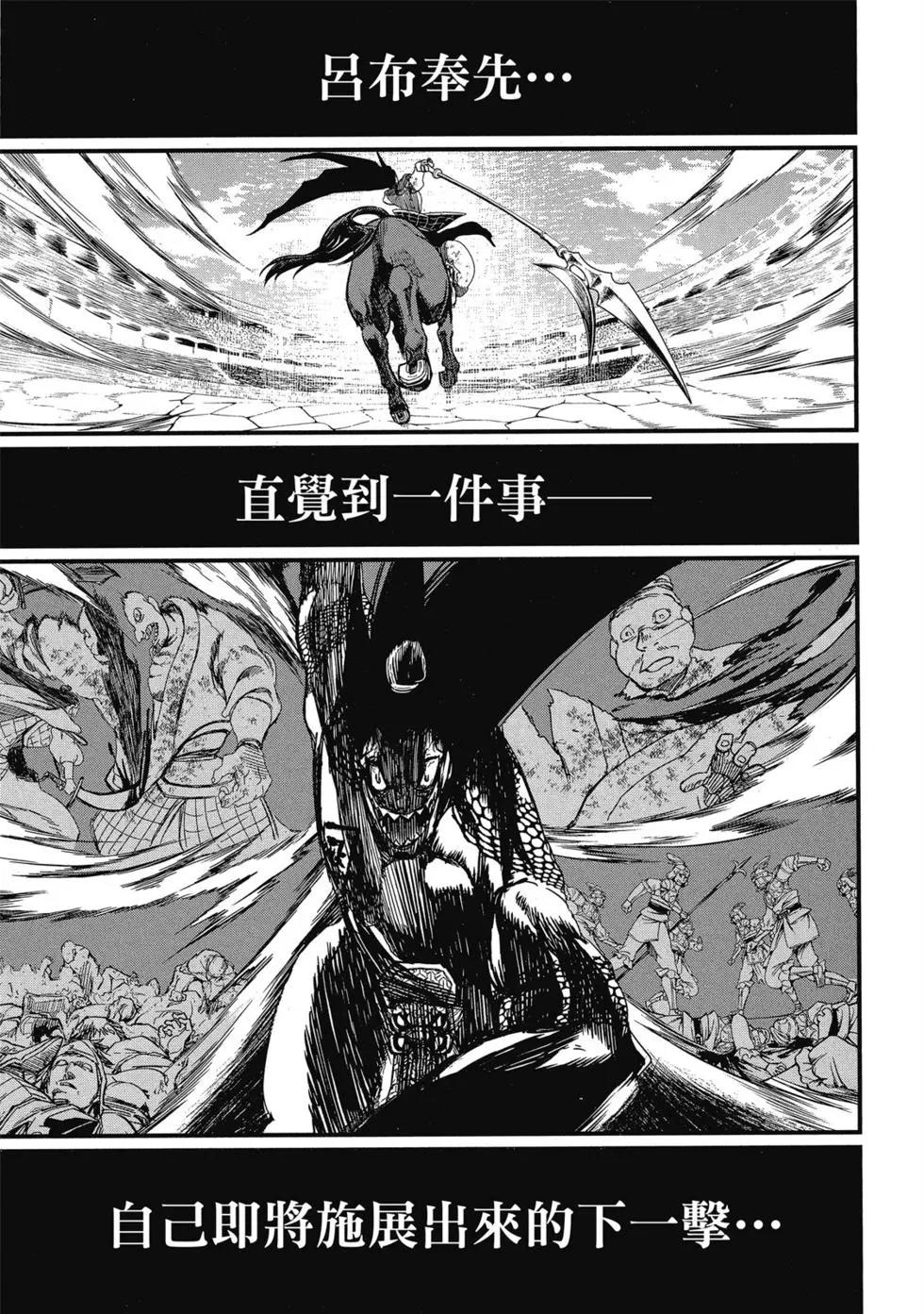 第 52 页