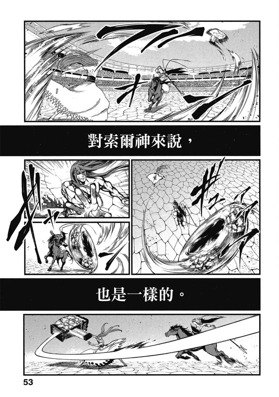 第 54 页