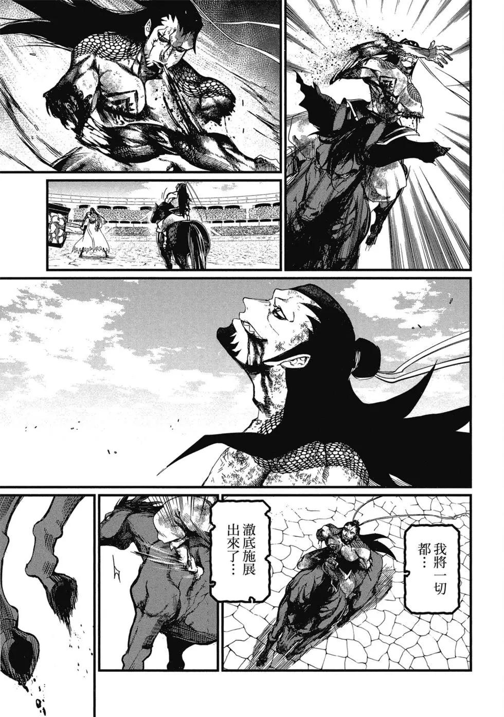 第 64 页