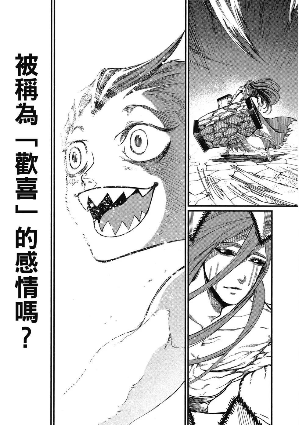 第 66 页