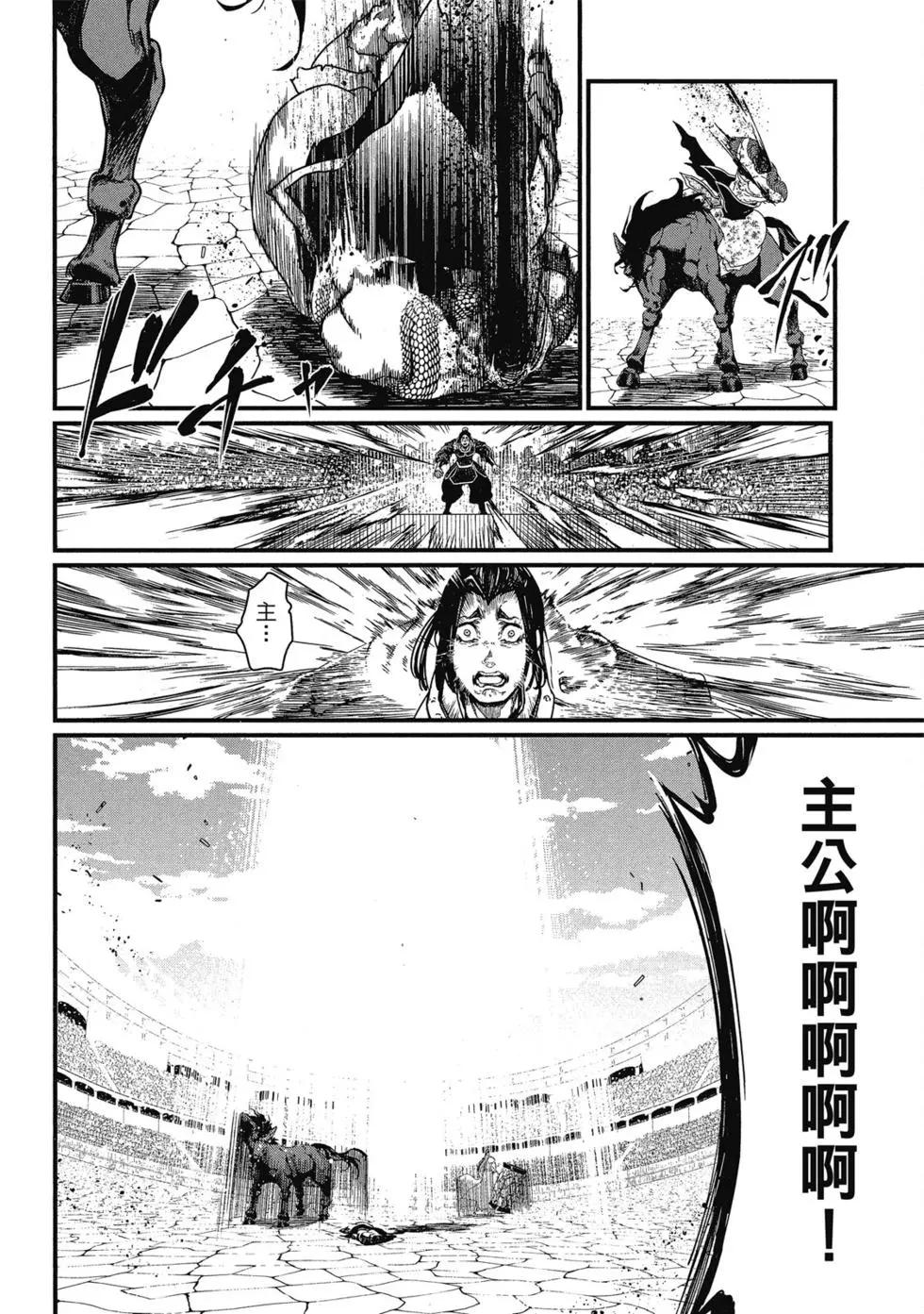 第 69 页