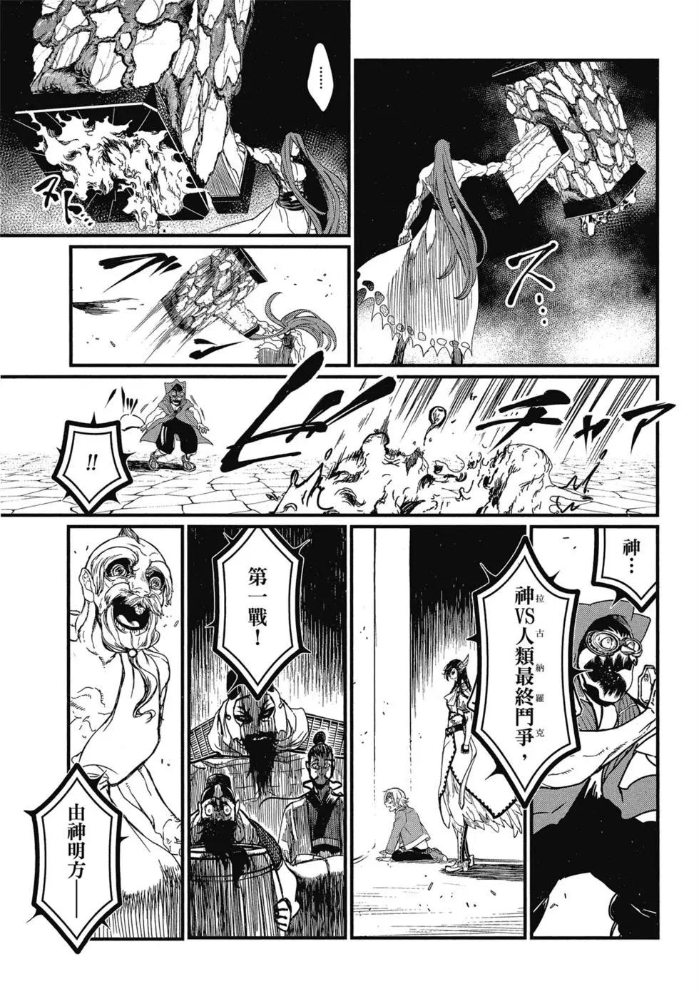 第 70 页