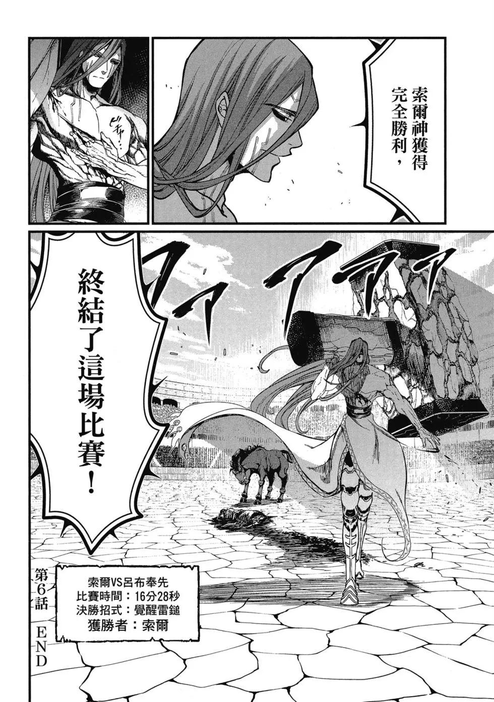 第 71 页