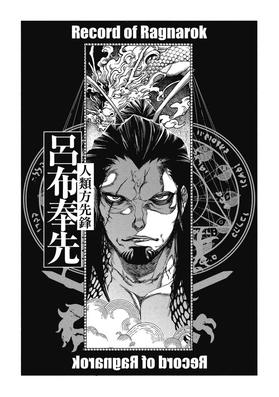 第 72 页