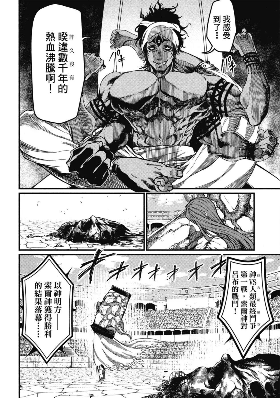第 75 页