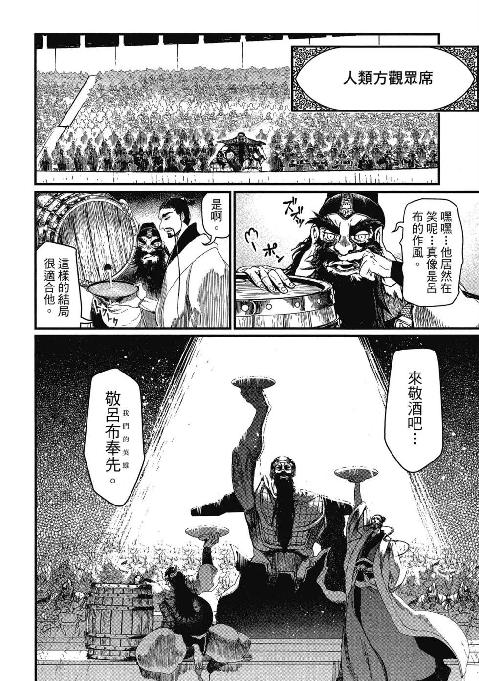 第 77 页