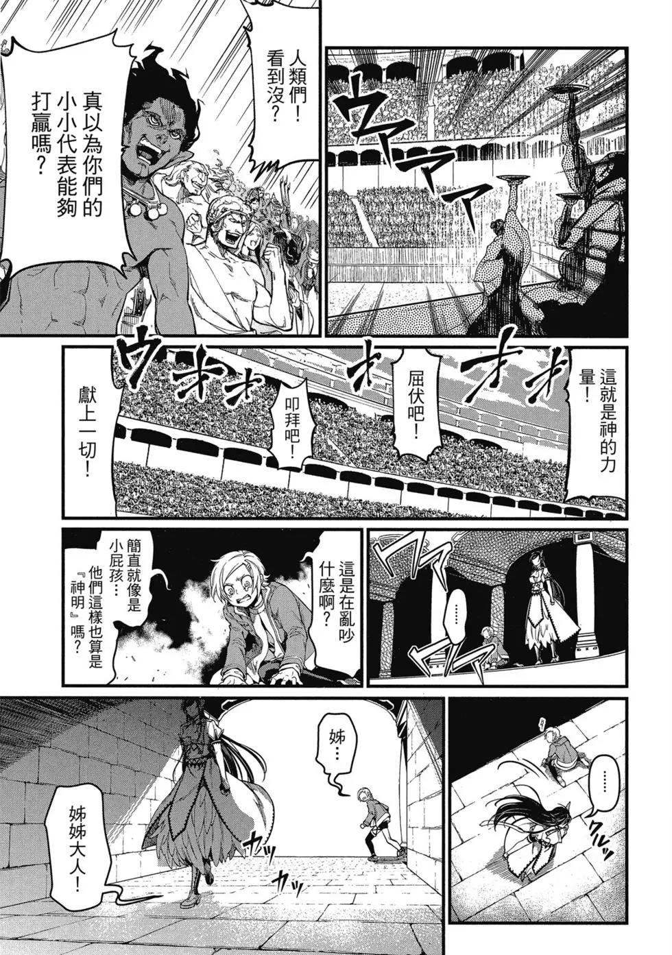 第 78 页