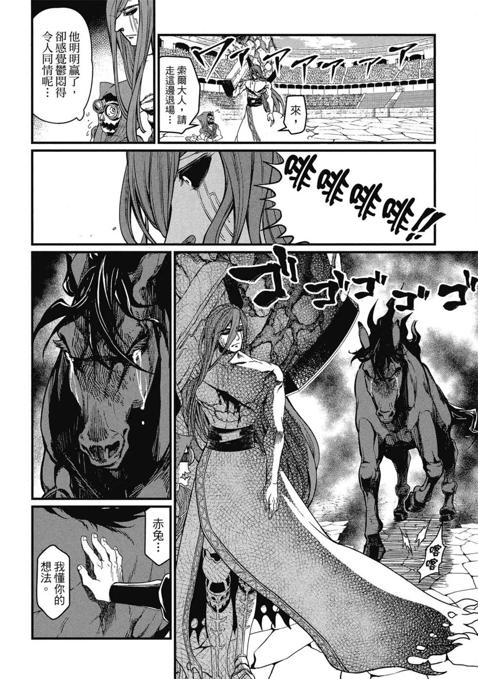 第 79 页