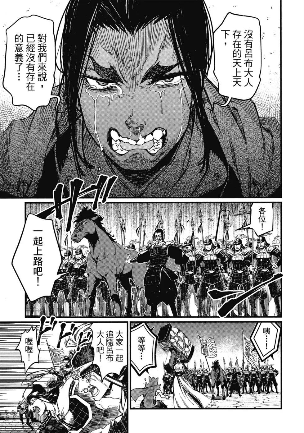 第 80 页