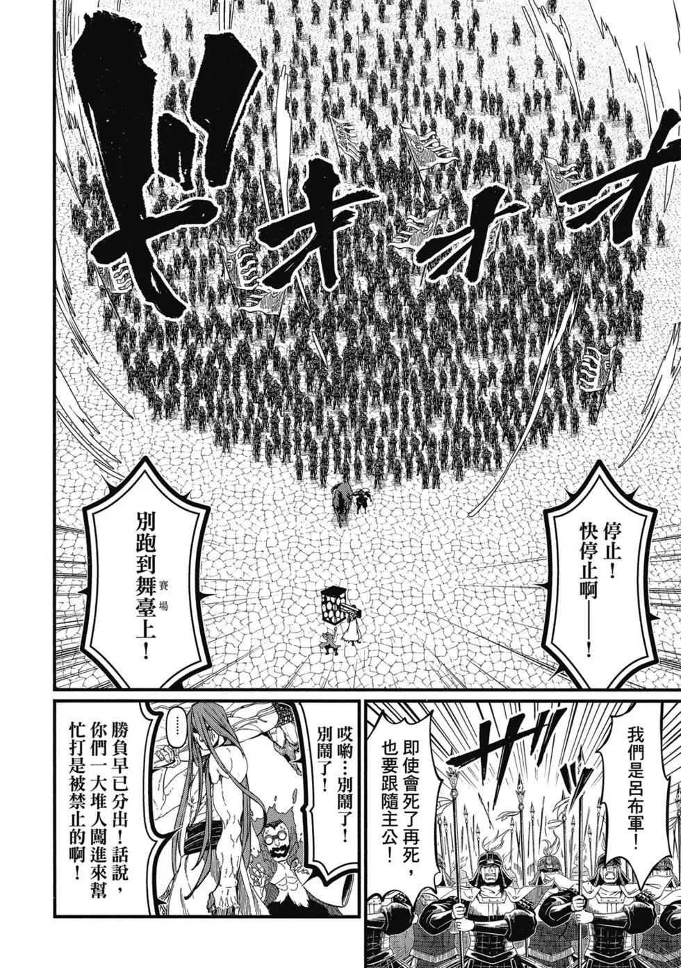 第 81 页