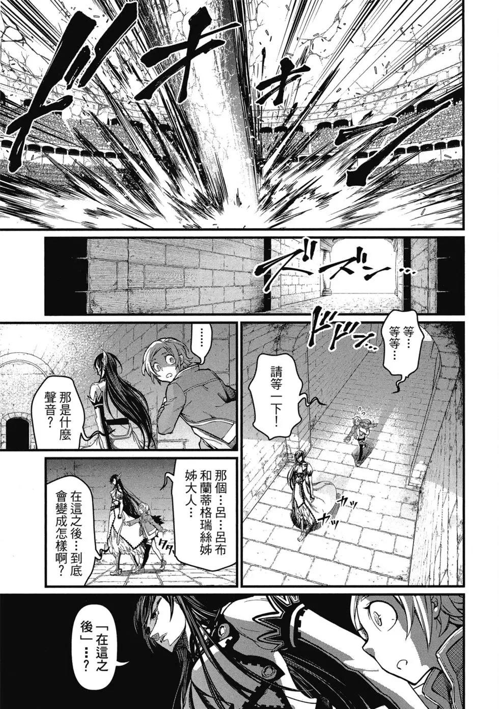 第 84 页