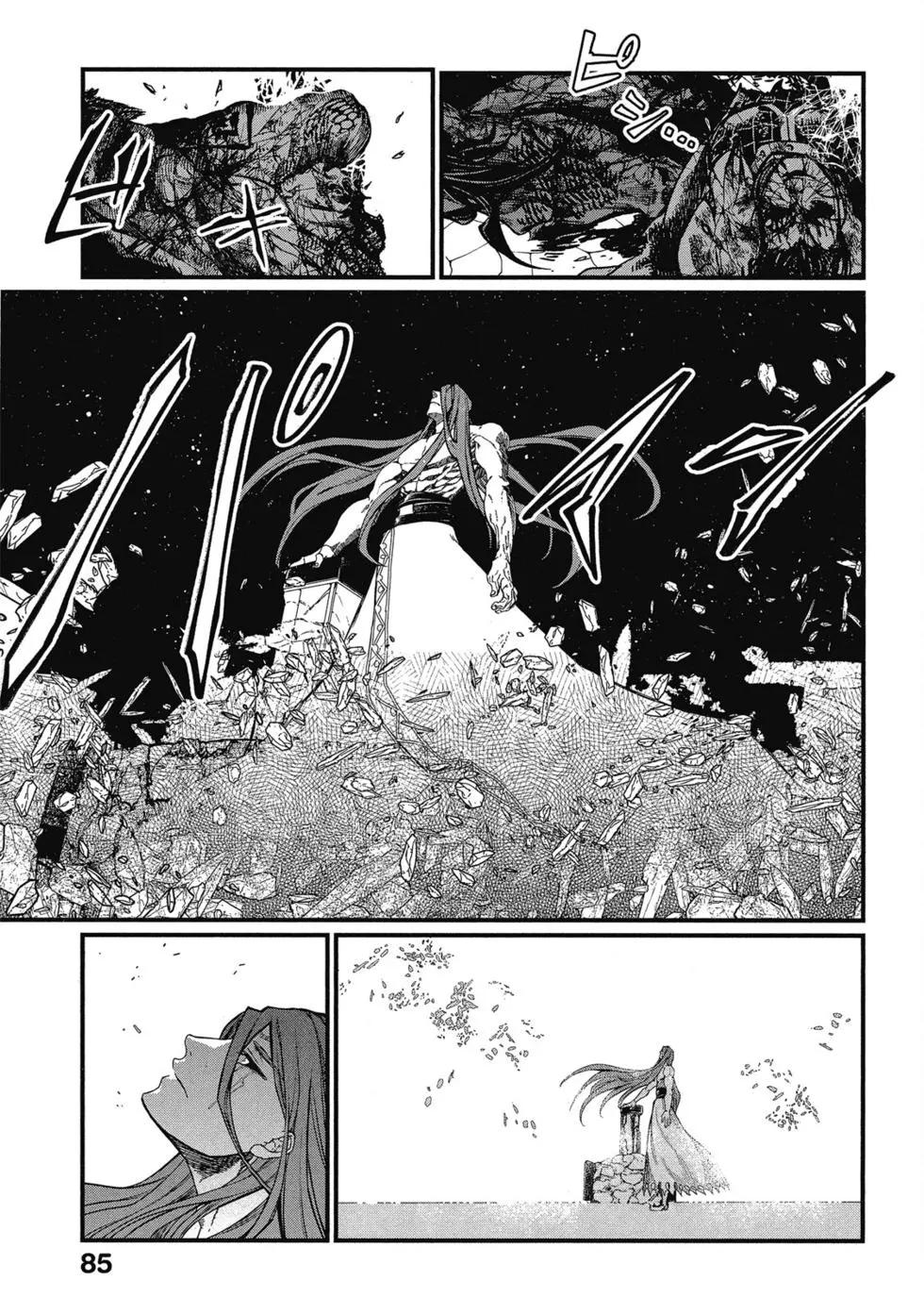 第 86 页