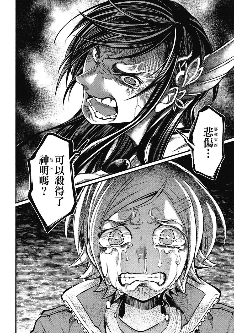 第 89 页