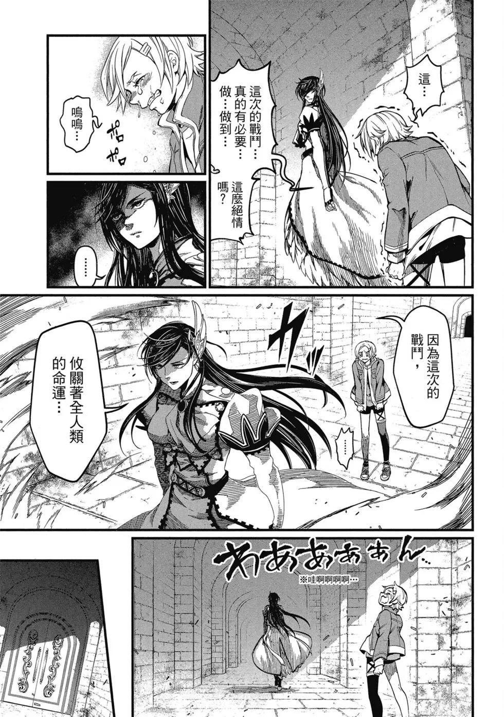 第 90 页
