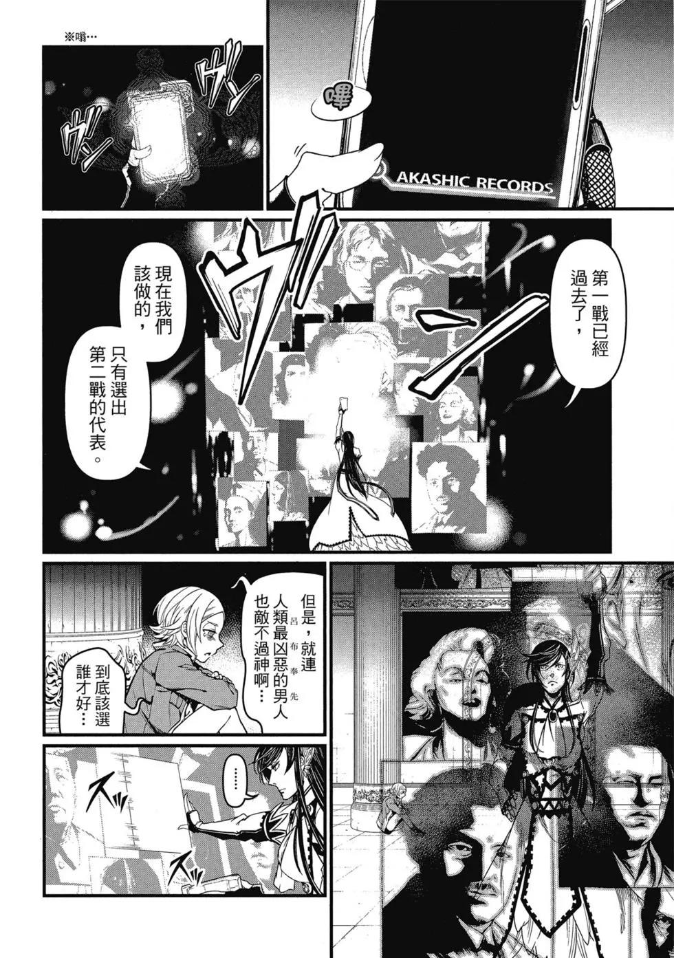 第 91 页