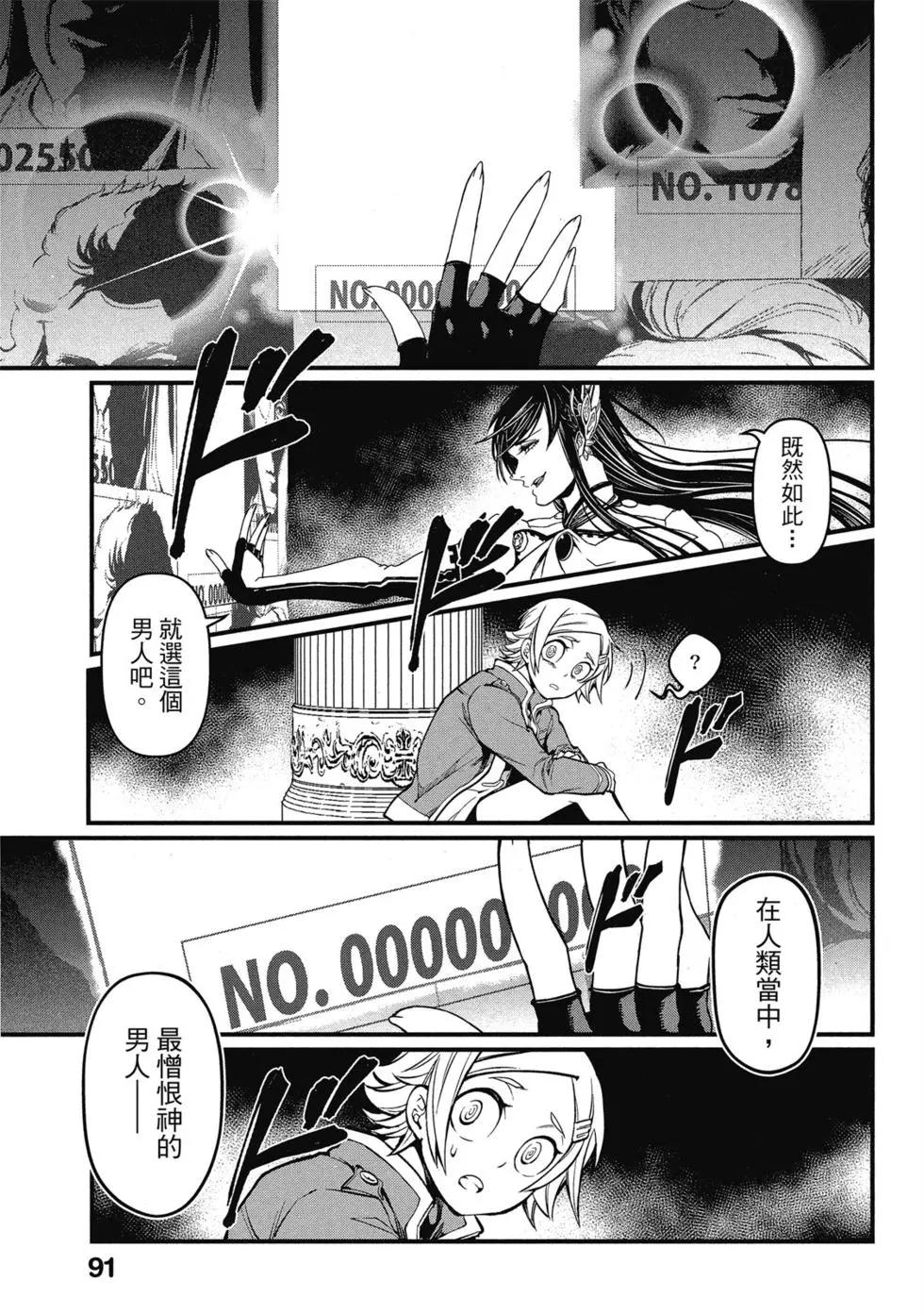 第 92 页