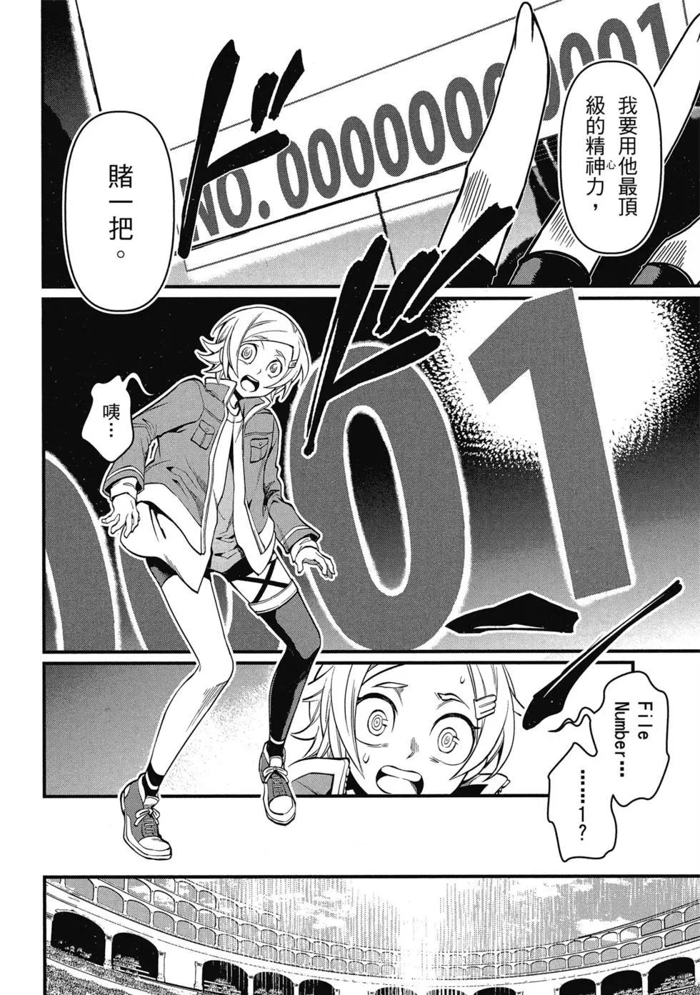 第 93 页