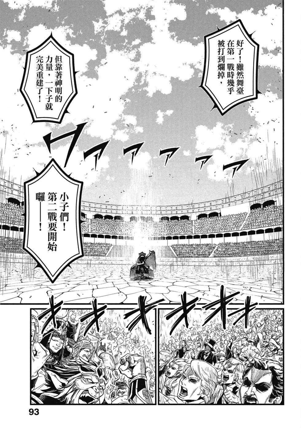 第 94 页