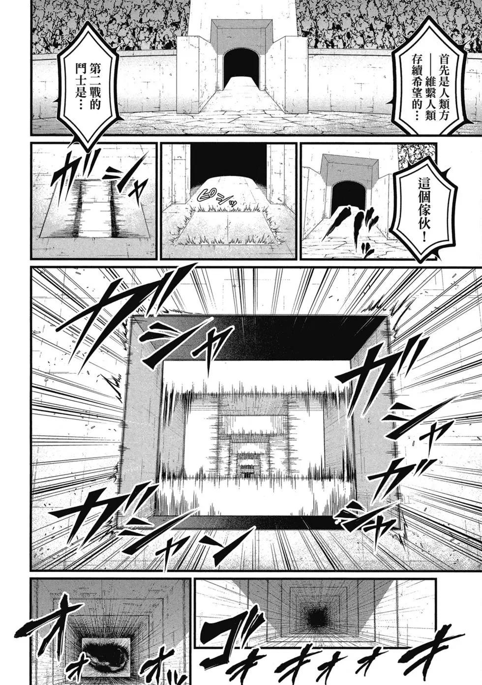 第 95 页